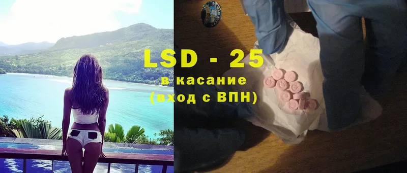 LSD-25 экстази ecstasy Сольвычегодск